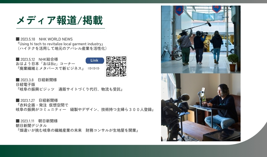 202412_採用WEBページ用事業紹介 (30)